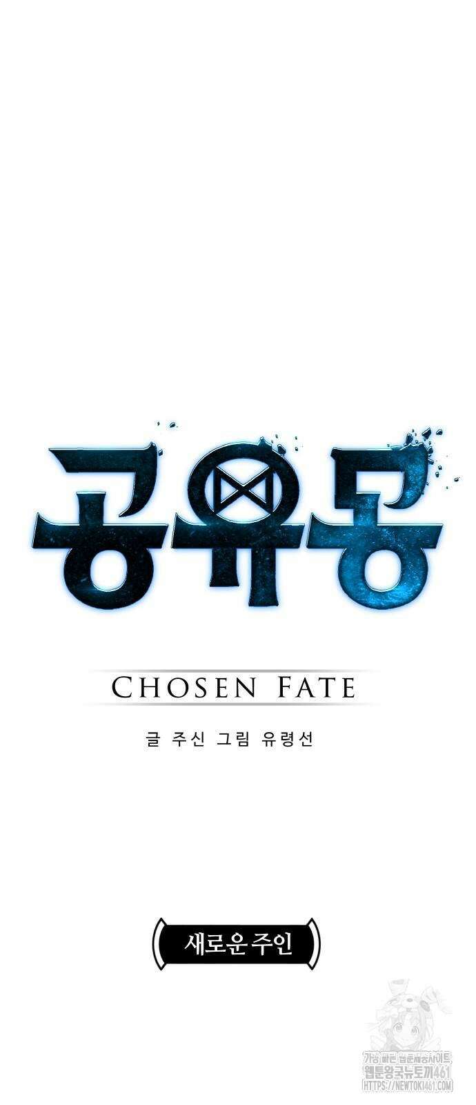 공유몽 시즌3 54화 5