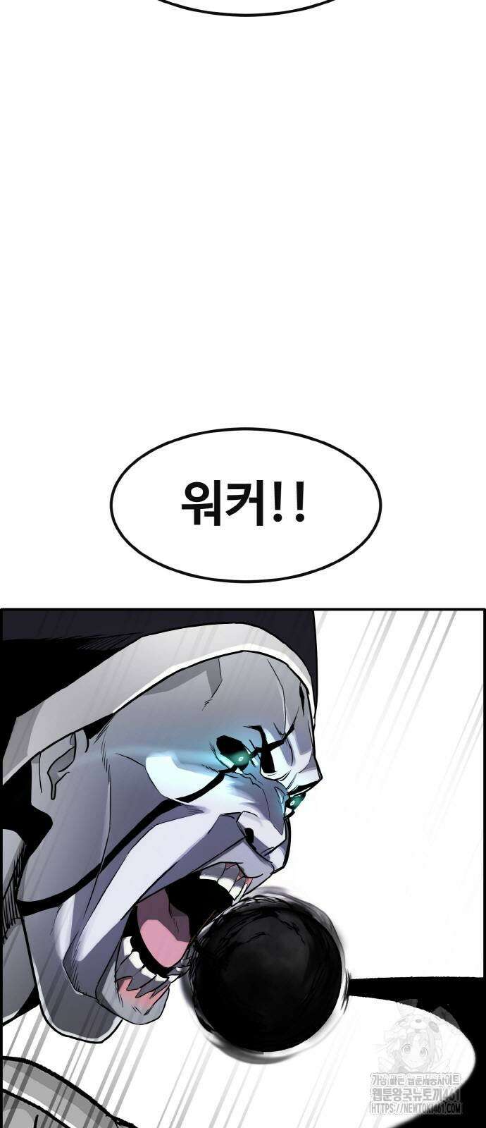 공유몽 시즌3 54화 7