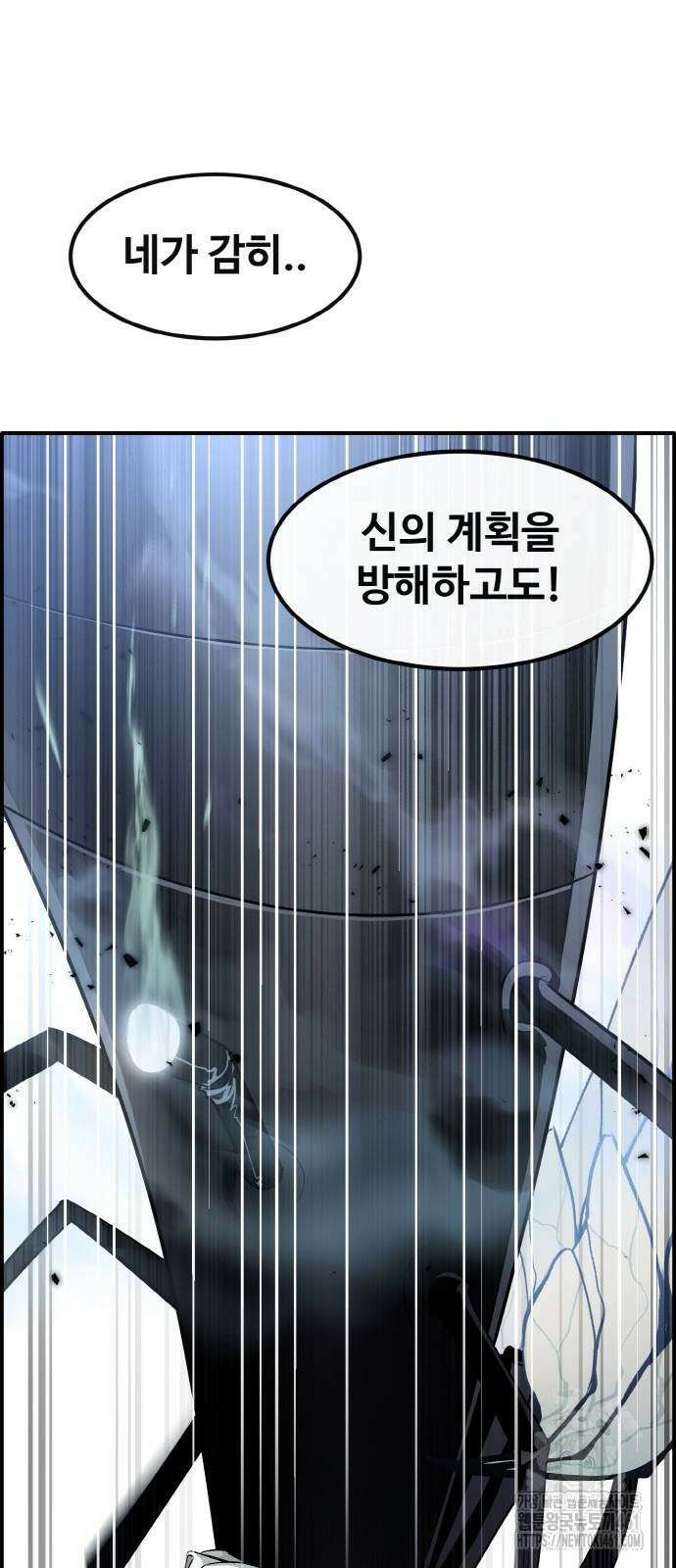 공유몽 시즌3 54화 10