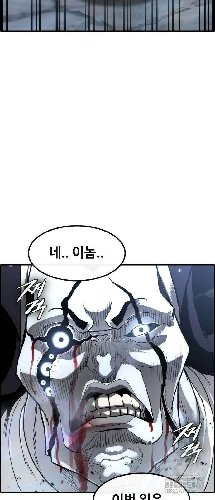 공유몽 시즌3 54화 17