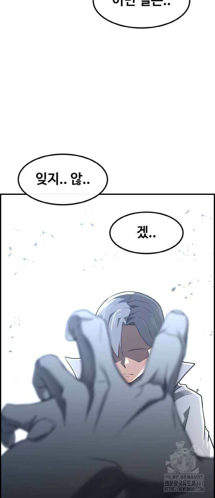 공유몽 시즌3 54화 18