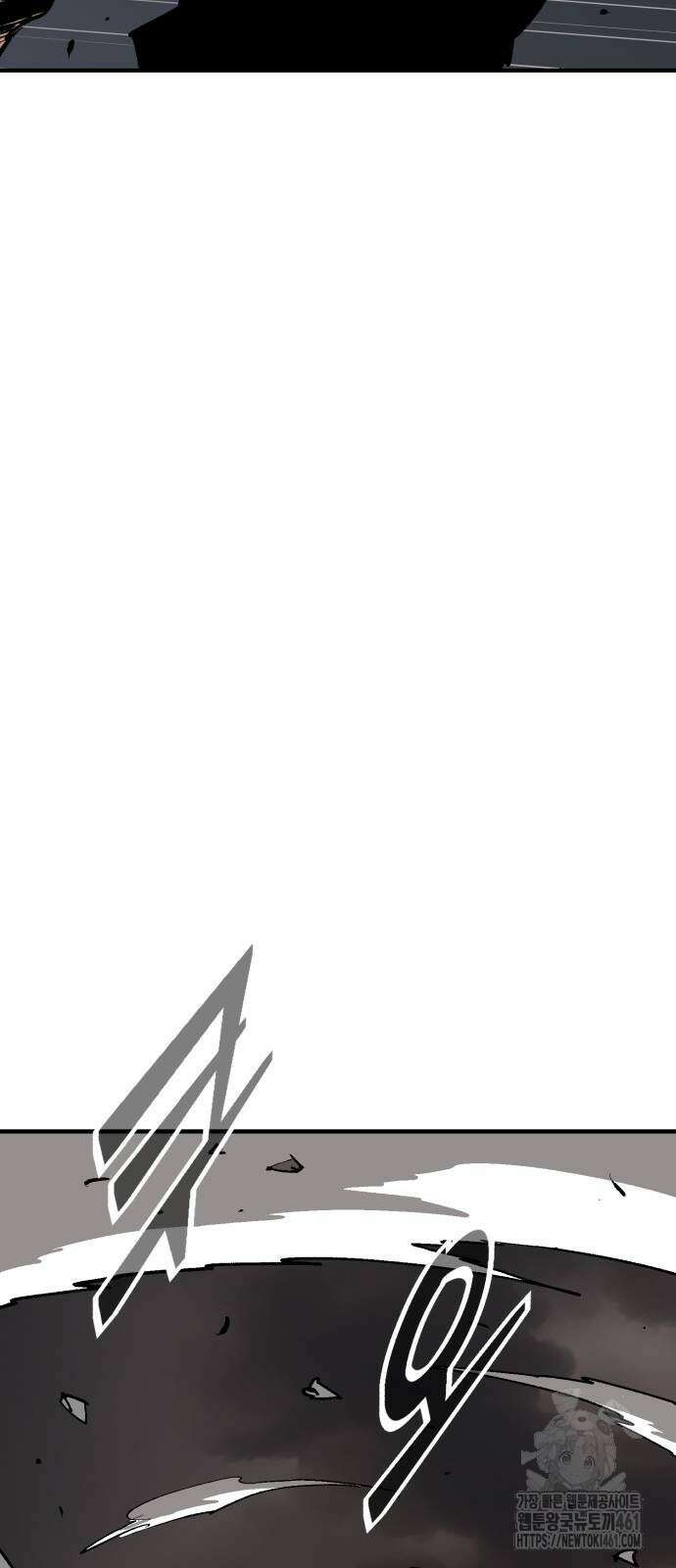 죽여야 산다 26화 6