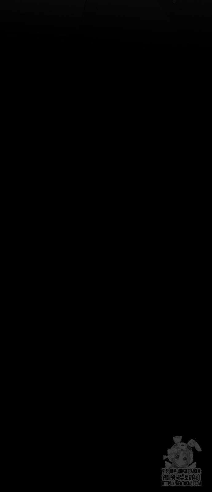 죽여야 산다 26화 8