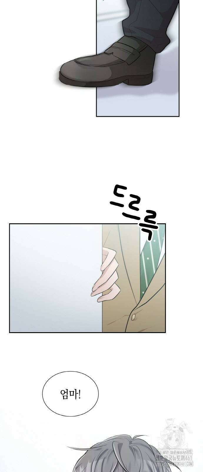 남편의 가정이 무너질 때까지 7화 2