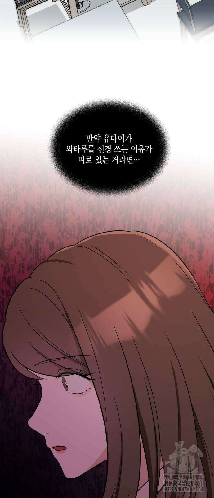 남편의 가정이 무너질 때까지 7화 11