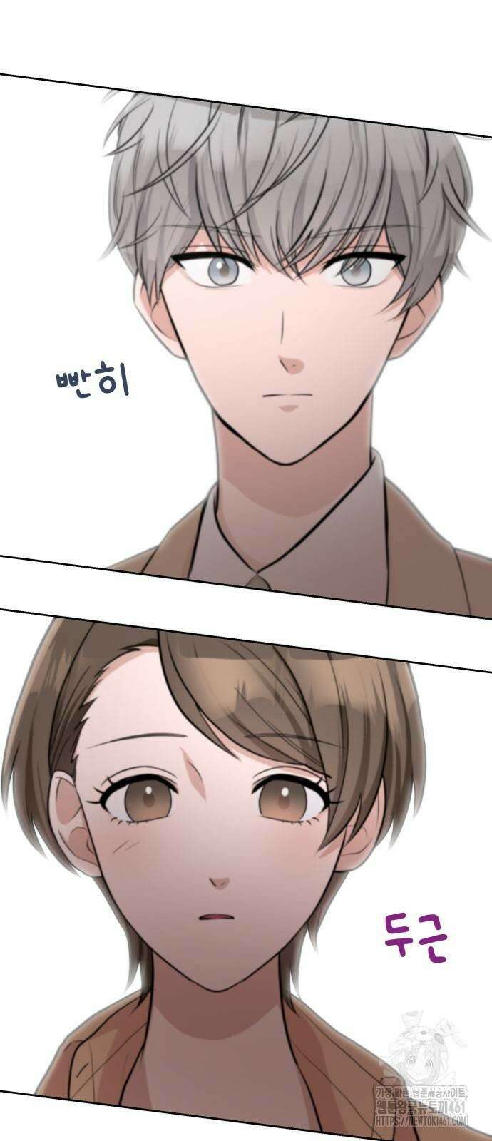남편의 가정이 무너질 때까지 15화 7