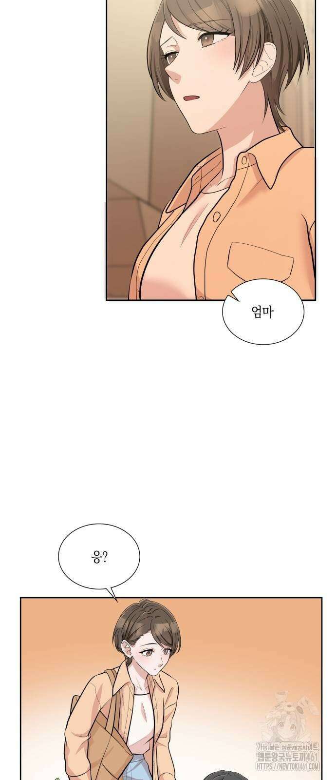 남편의 가정이 무너질 때까지 15화 10