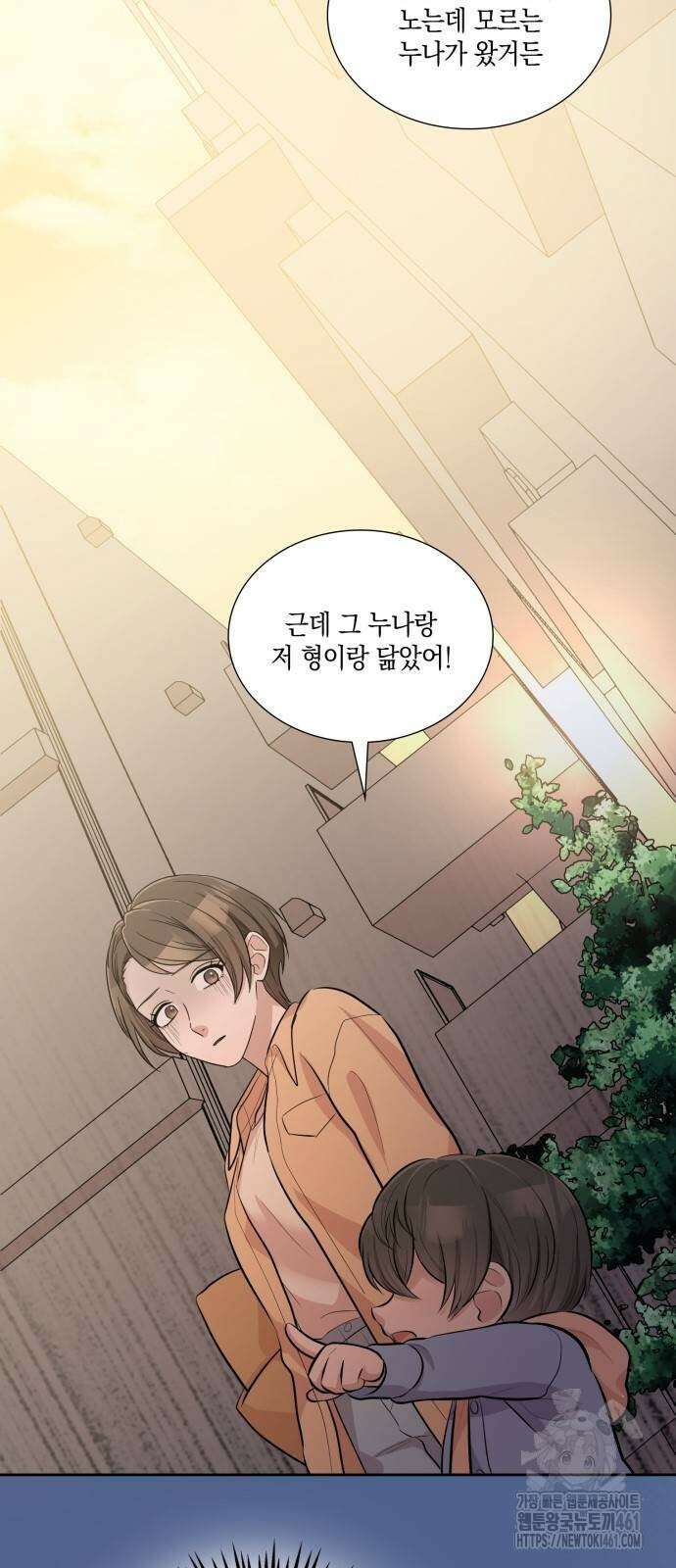 남편의 가정이 무너질 때까지 15화 12