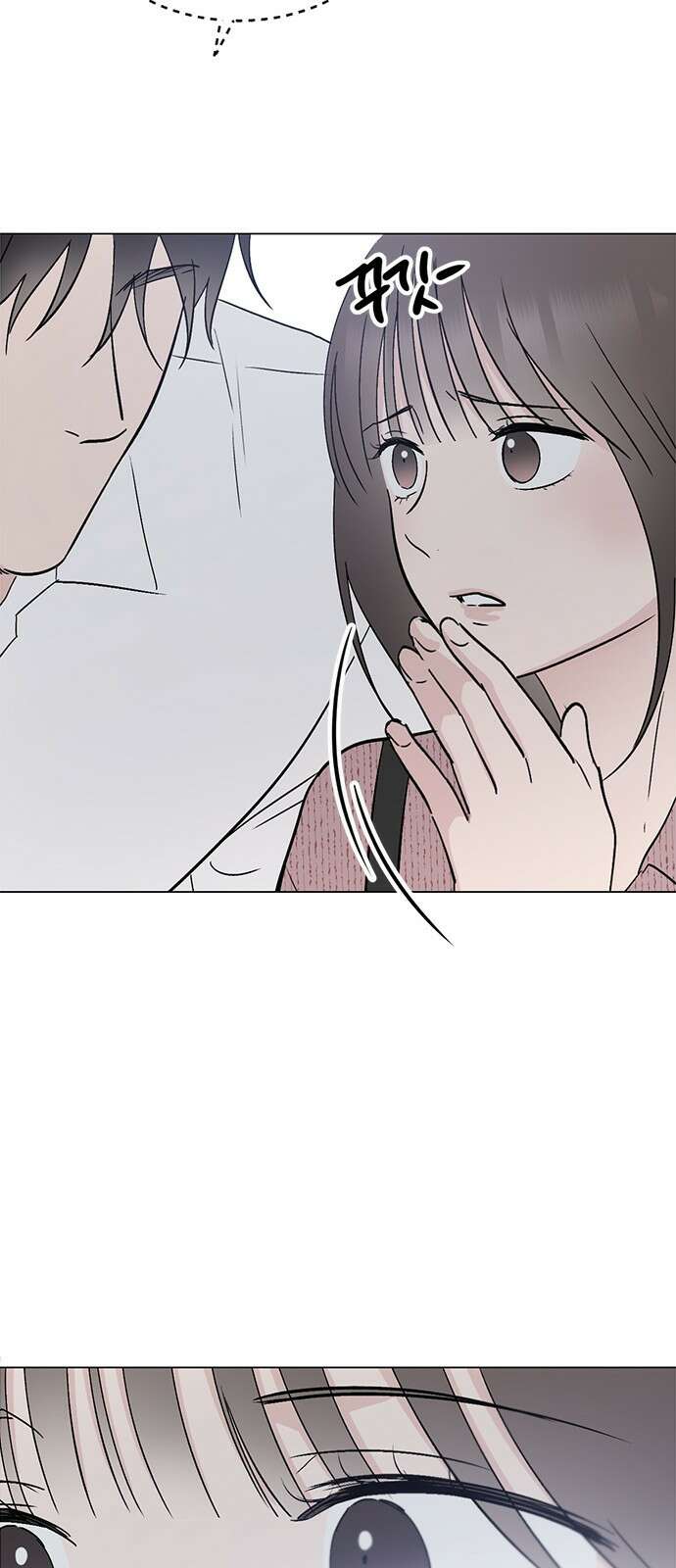 사랑, 그거 어떻게 하는 건데 27화 5