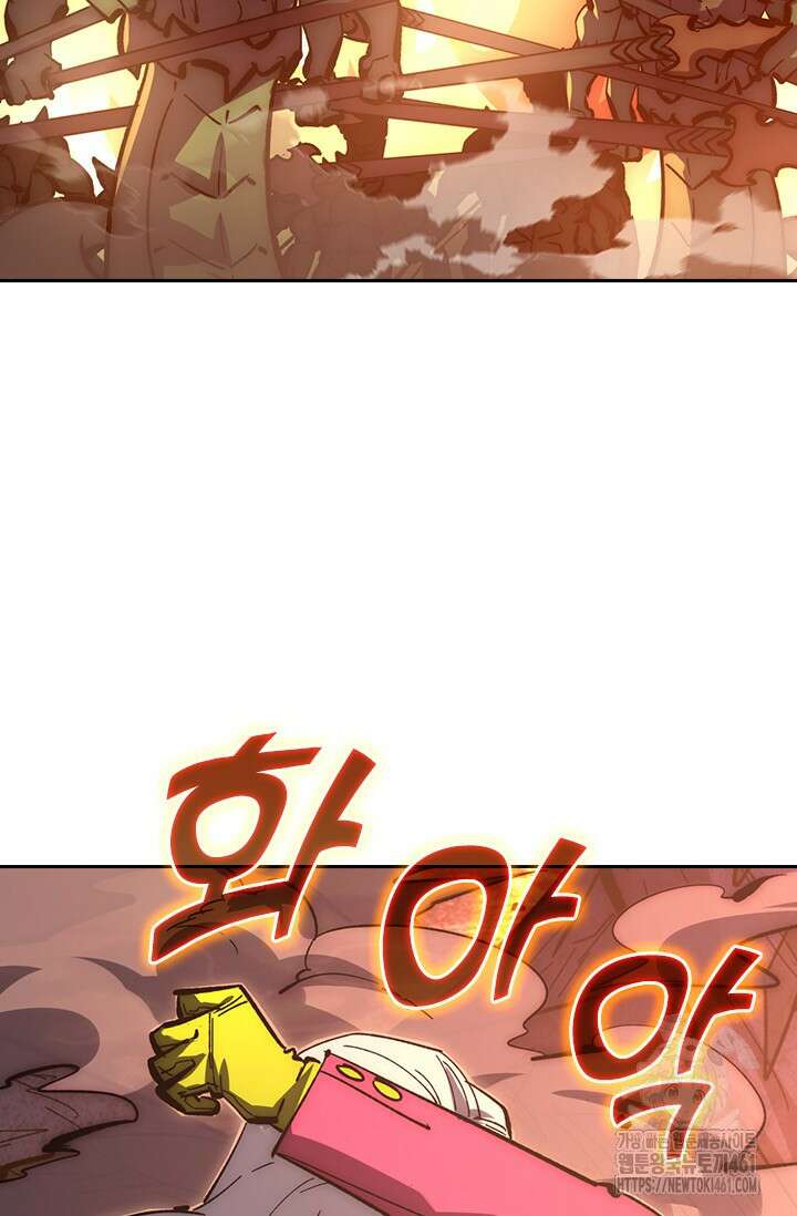 전설 헌터로 키워지는 중입니다 211화 19