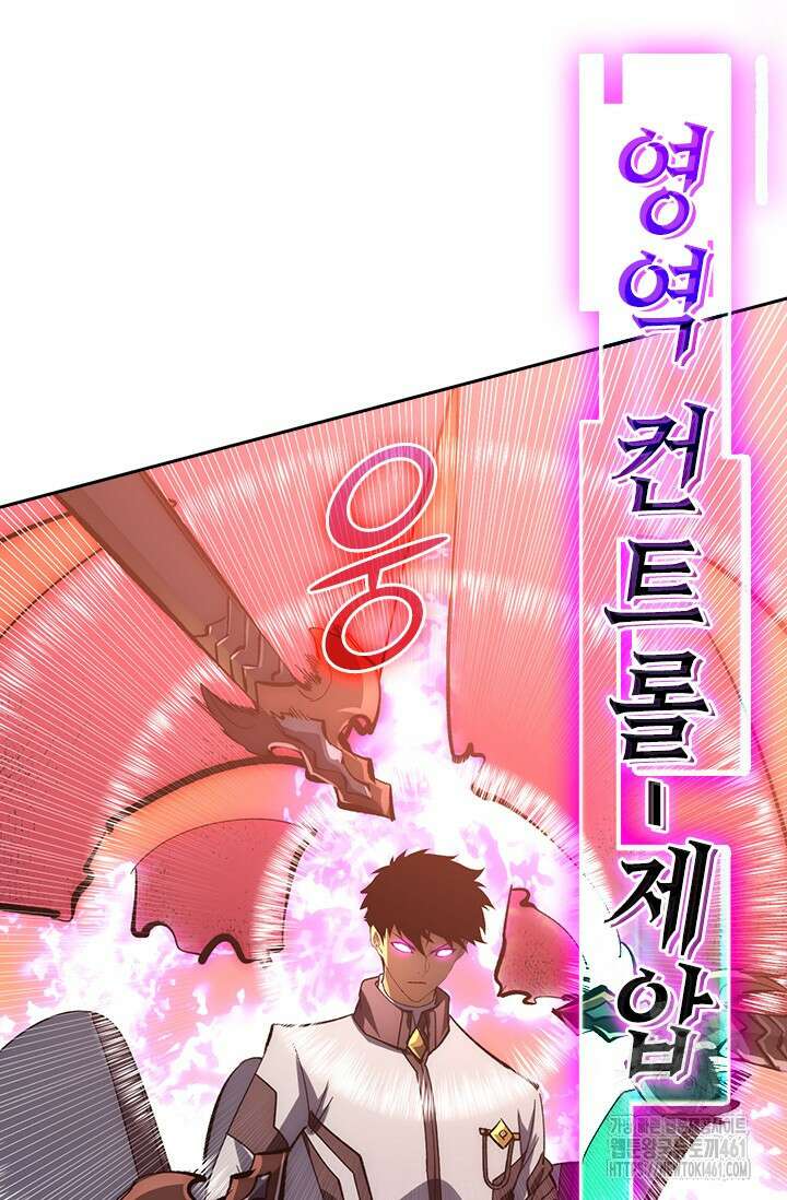 전설 헌터로 키워지는 중입니다 211화 36