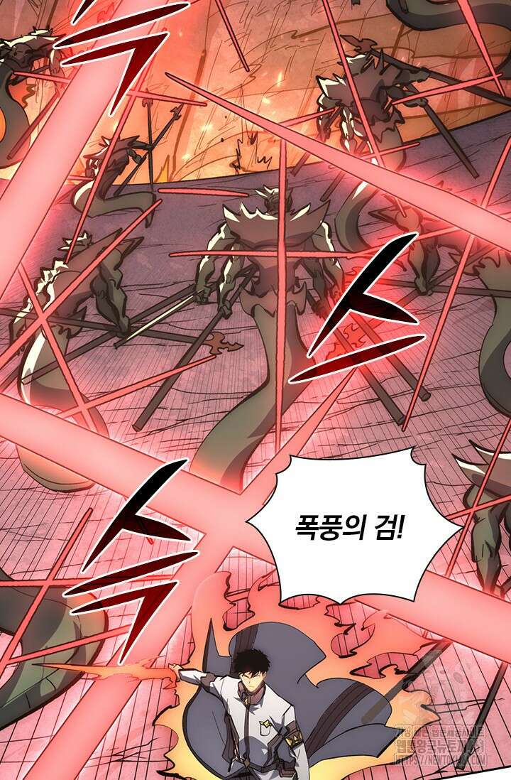 전설 헌터로 키워지는 중입니다 211화 41