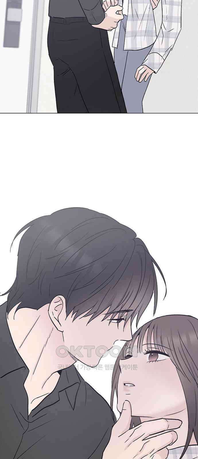 사랑, 그거 어떻게 하는 건데 33화 5