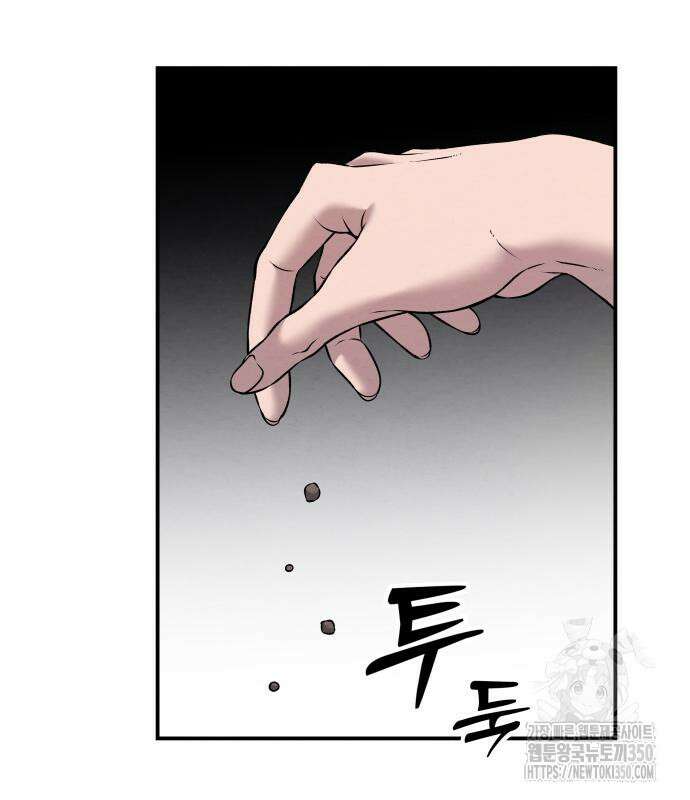 홍끼의 메소포타미아 신화 40화 5