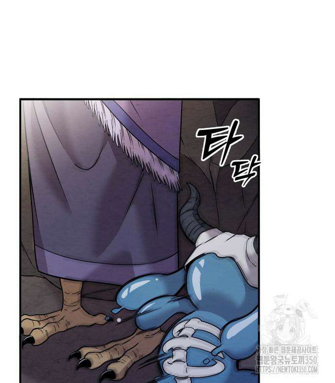 홍끼의 메소포타미아 신화 40화 18