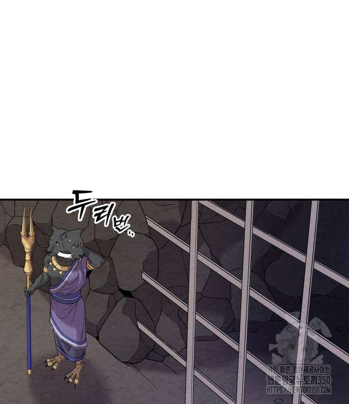 홍끼의 메소포타미아 신화 40화 20