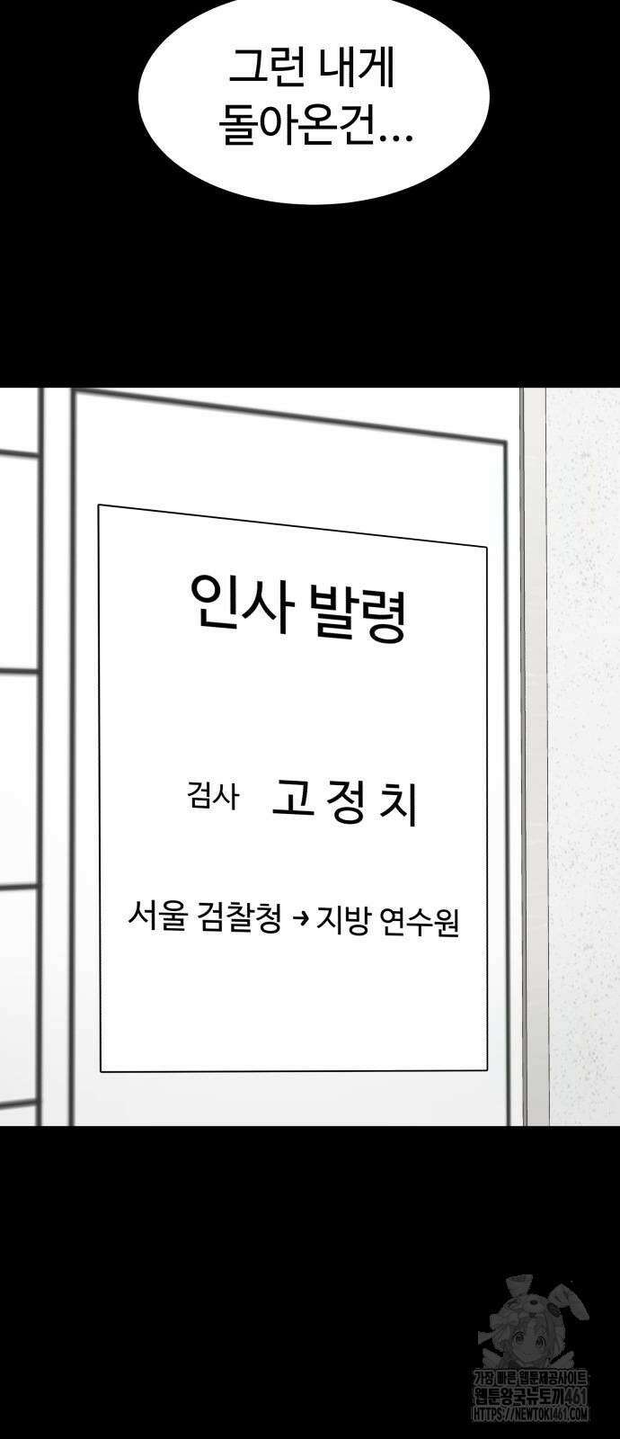 별난식당 86화 15