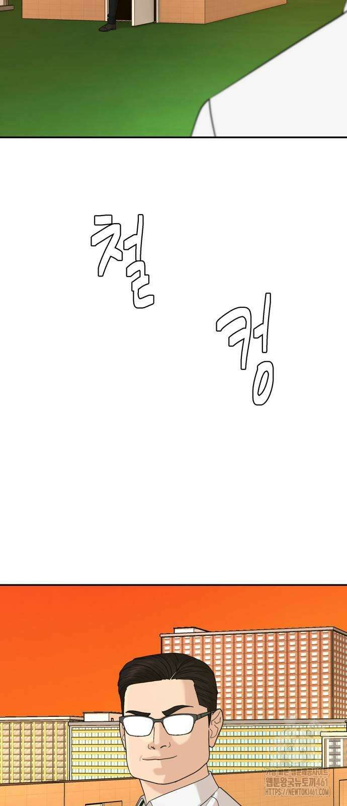 별난식당 86화 26