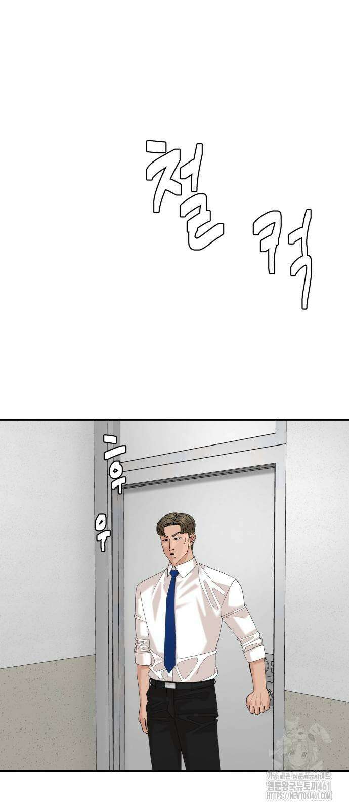 별난식당 86화 39