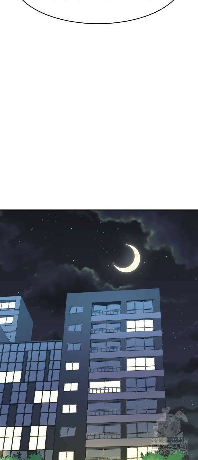 별난식당 86화 53