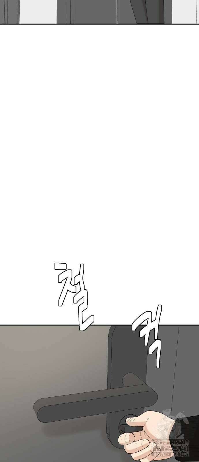 별난식당 86화 55