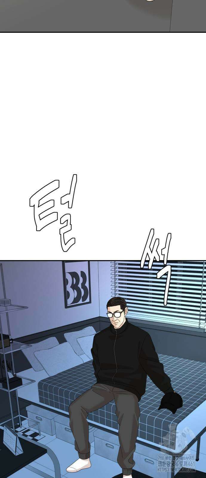 별난식당 86화 56