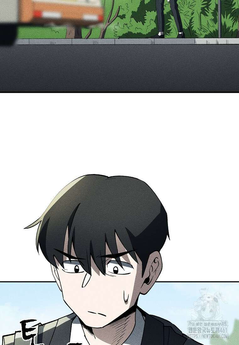 인류보호회사 4화 14