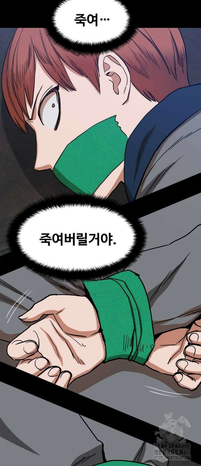 기사식당(네이버) 20화 17
