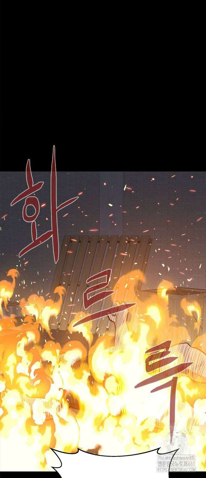 기사식당(네이버) 20화 24
