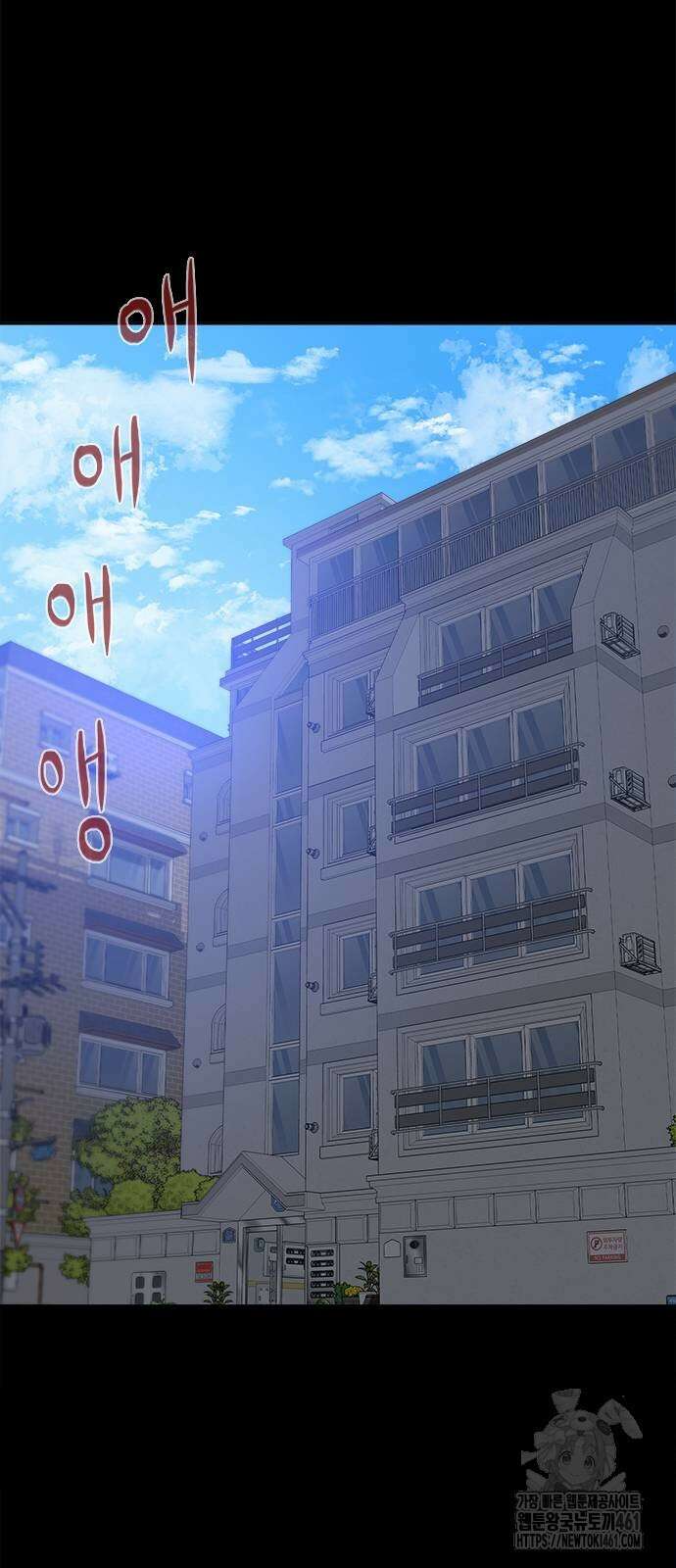 기사식당(네이버) 20화 30