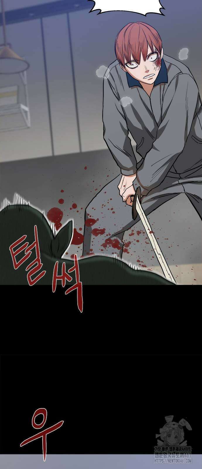기사식당(네이버) 20화 53