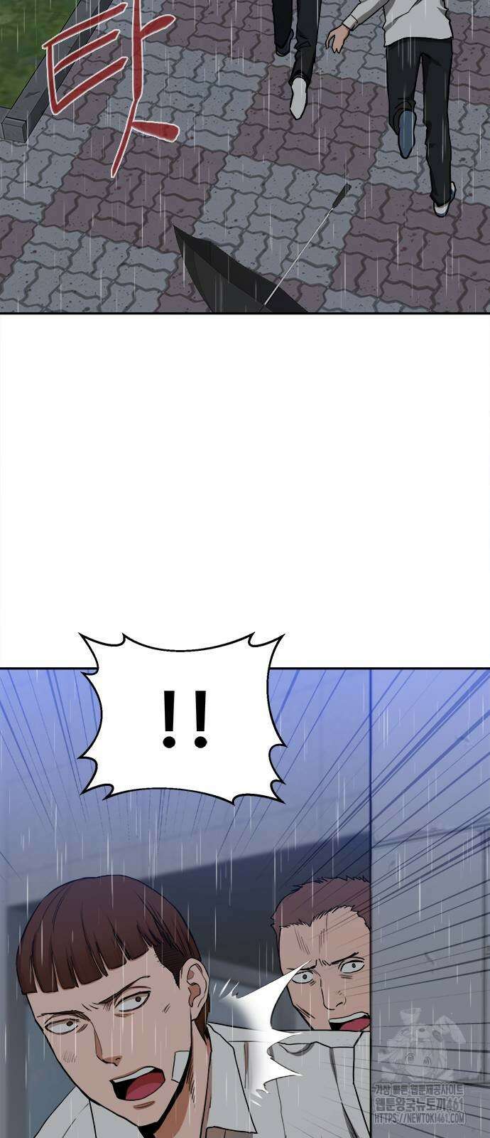 기사식당(네이버) 20화 68