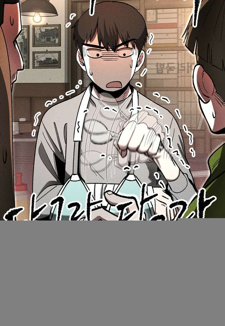 인류보호회사 17화 19