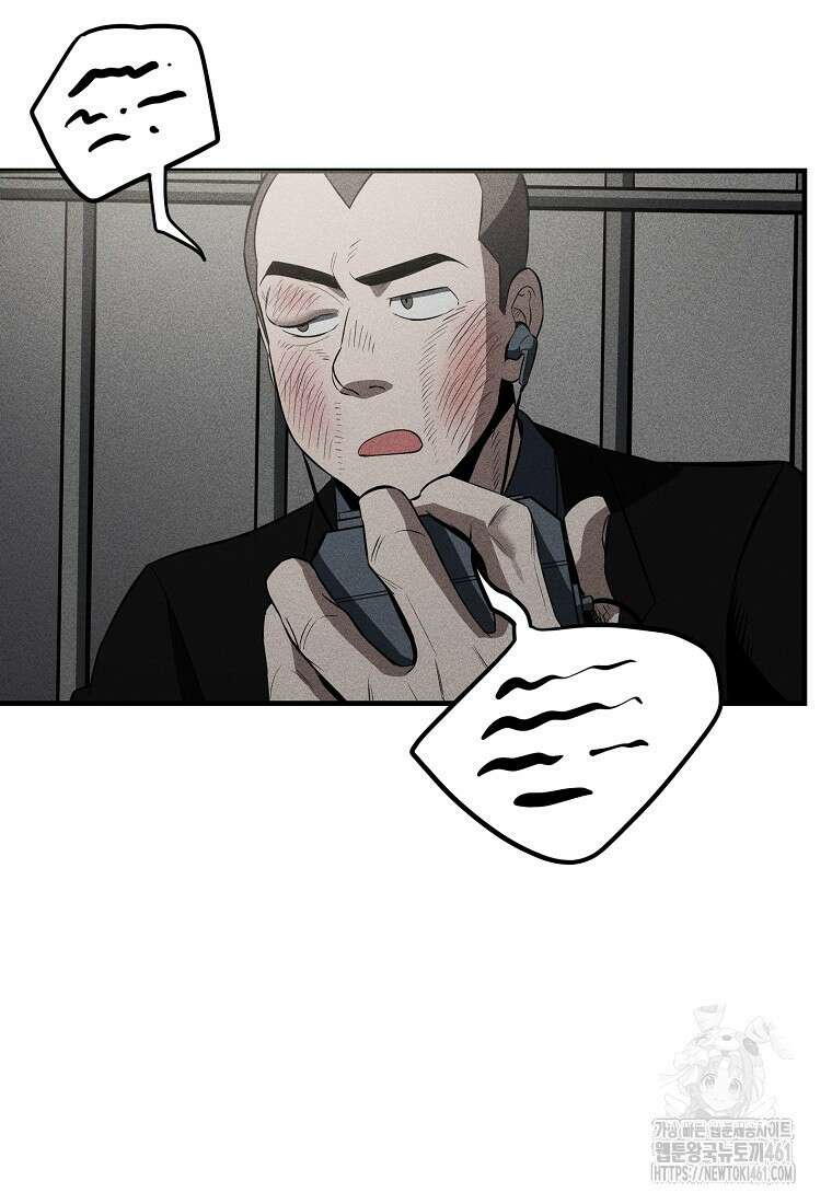 인류보호회사 29화 16