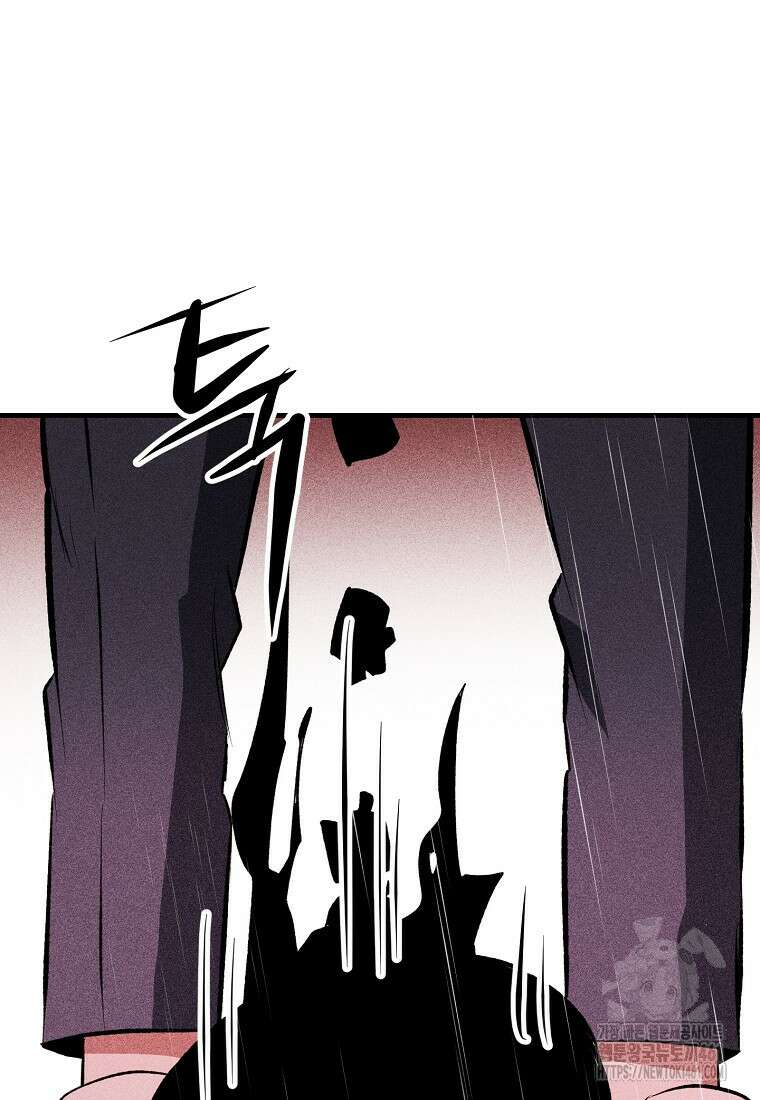 인류보호회사 37화 92