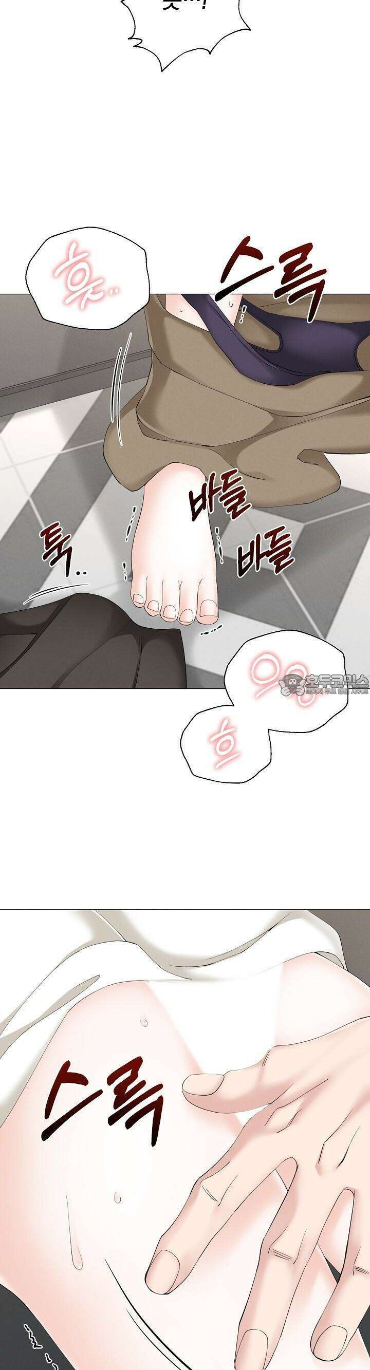틈 없이 맞닿은 7화 4