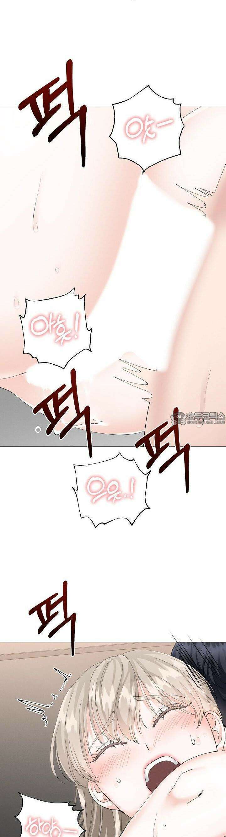 틈 없이 맞닿은 7화 9