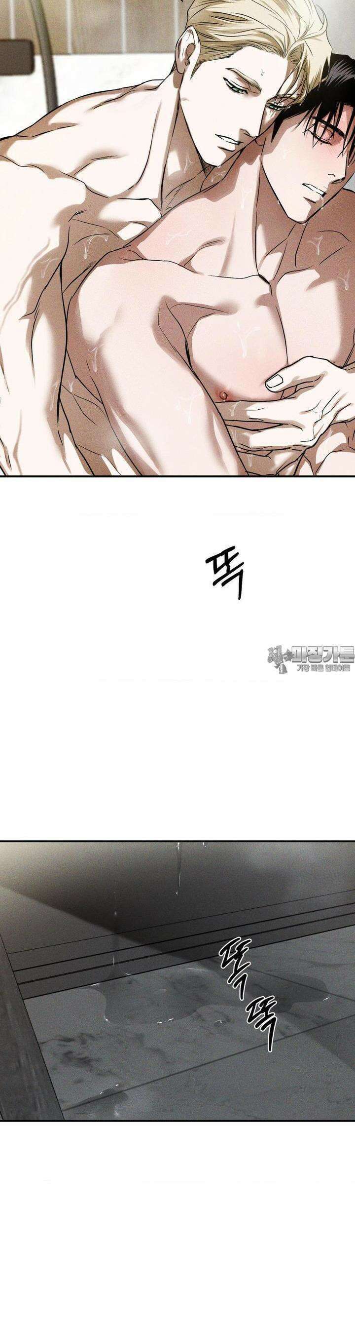 FlashLight (플래시라이트) 21화 2