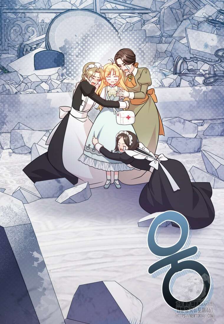 아기 약사 황녀님 78화 6