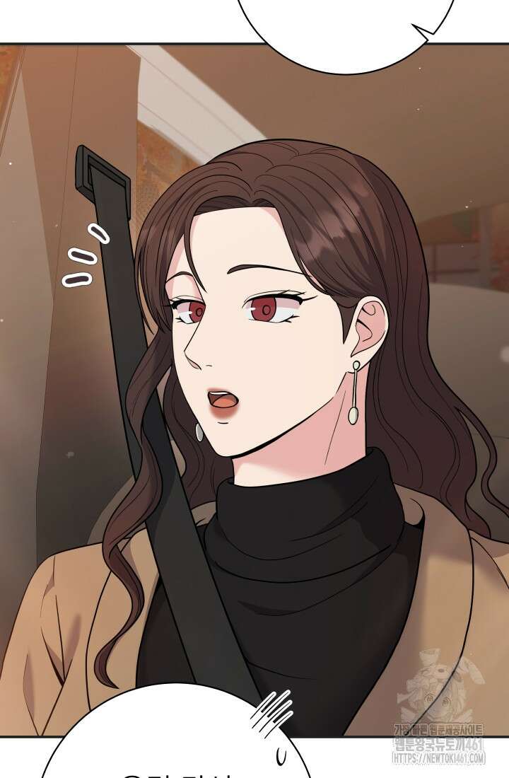 기적의 물리치료사 66화 15