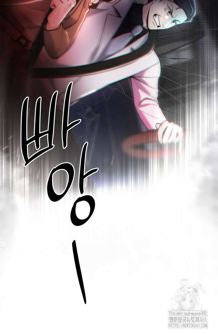 기적의 물리치료사 66화 24