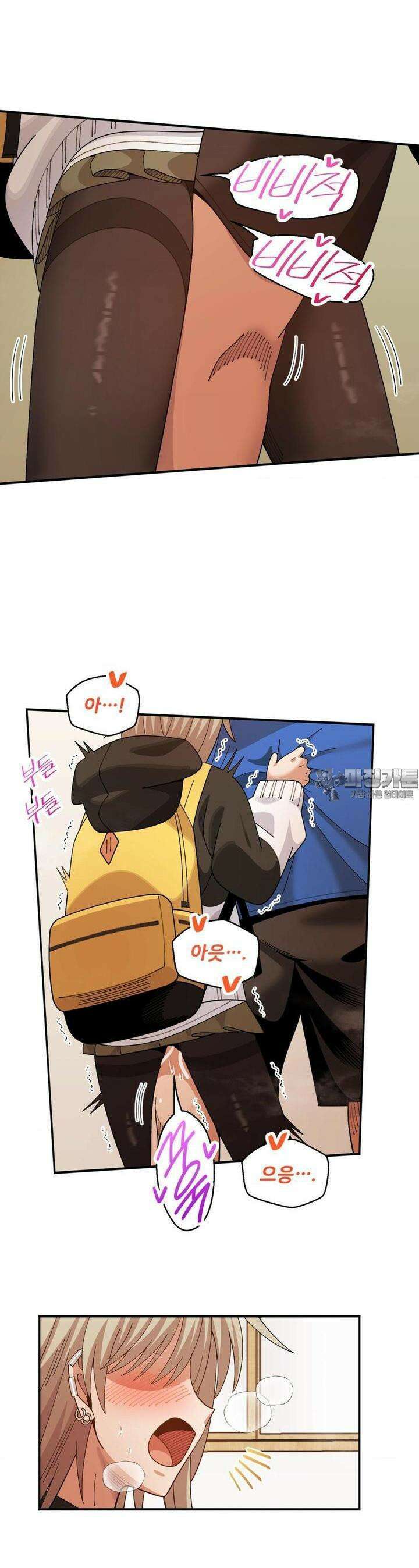 절정 스위치 11화 8