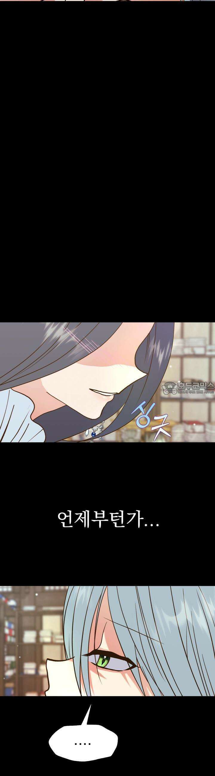 백억세계 59화 6