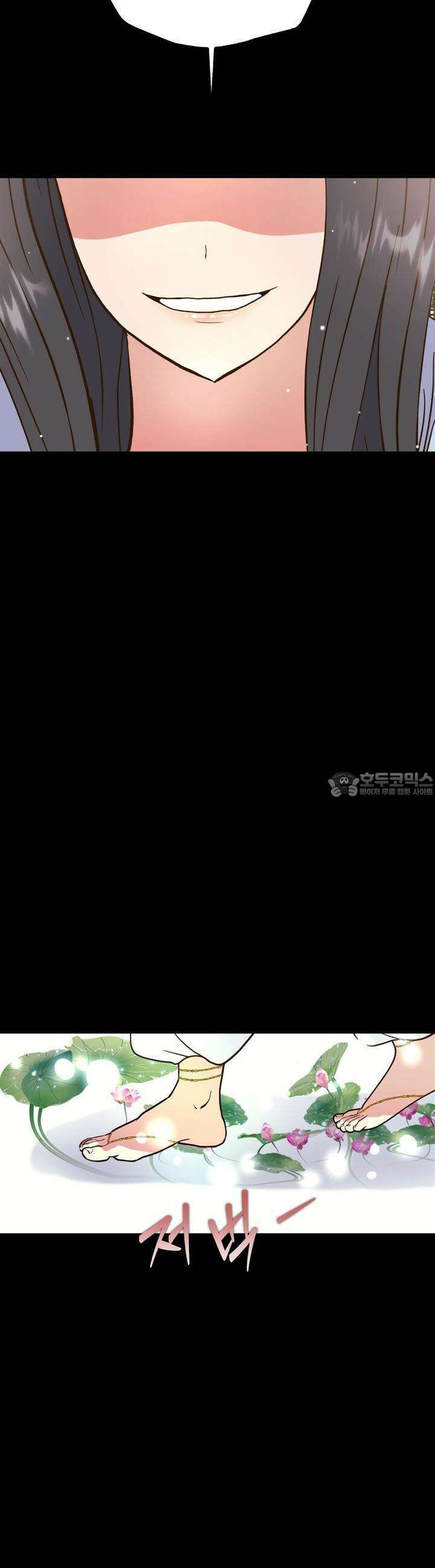 백억세계 59화 9
