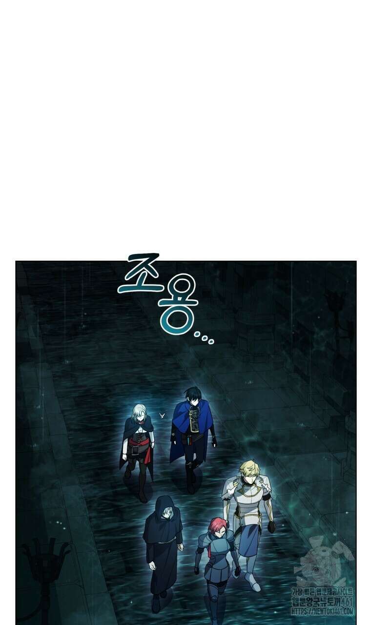 바벨의 지하 50화 8