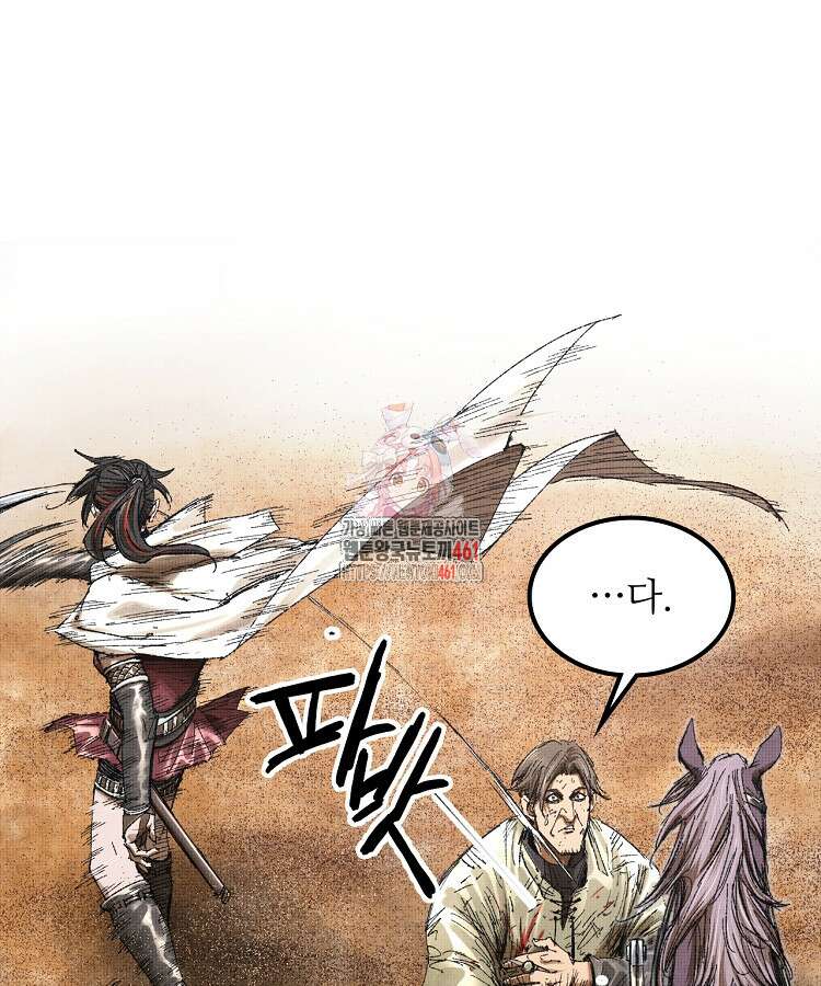 삼국지 여포의 인생 시뮬레이터 89화 1