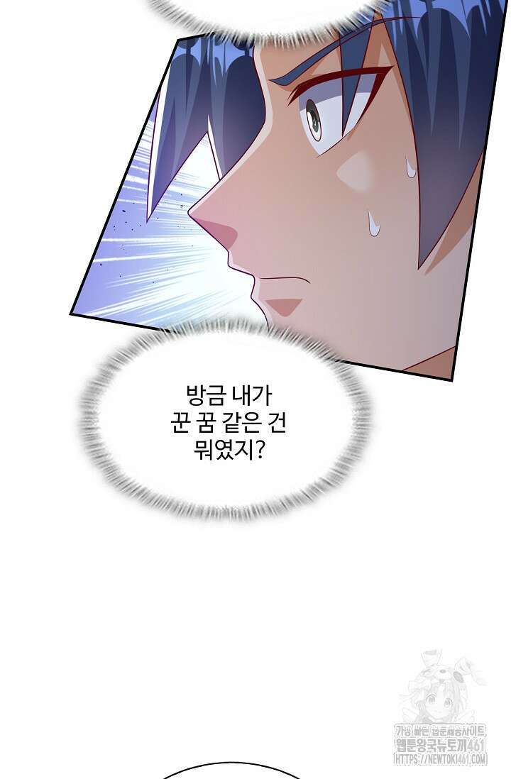 무역: 운명을 거스르다 334화 8