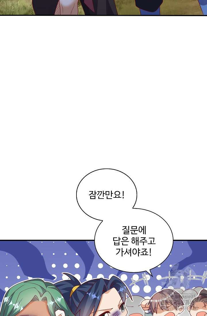 무역: 운명을 거스르다 334화 10