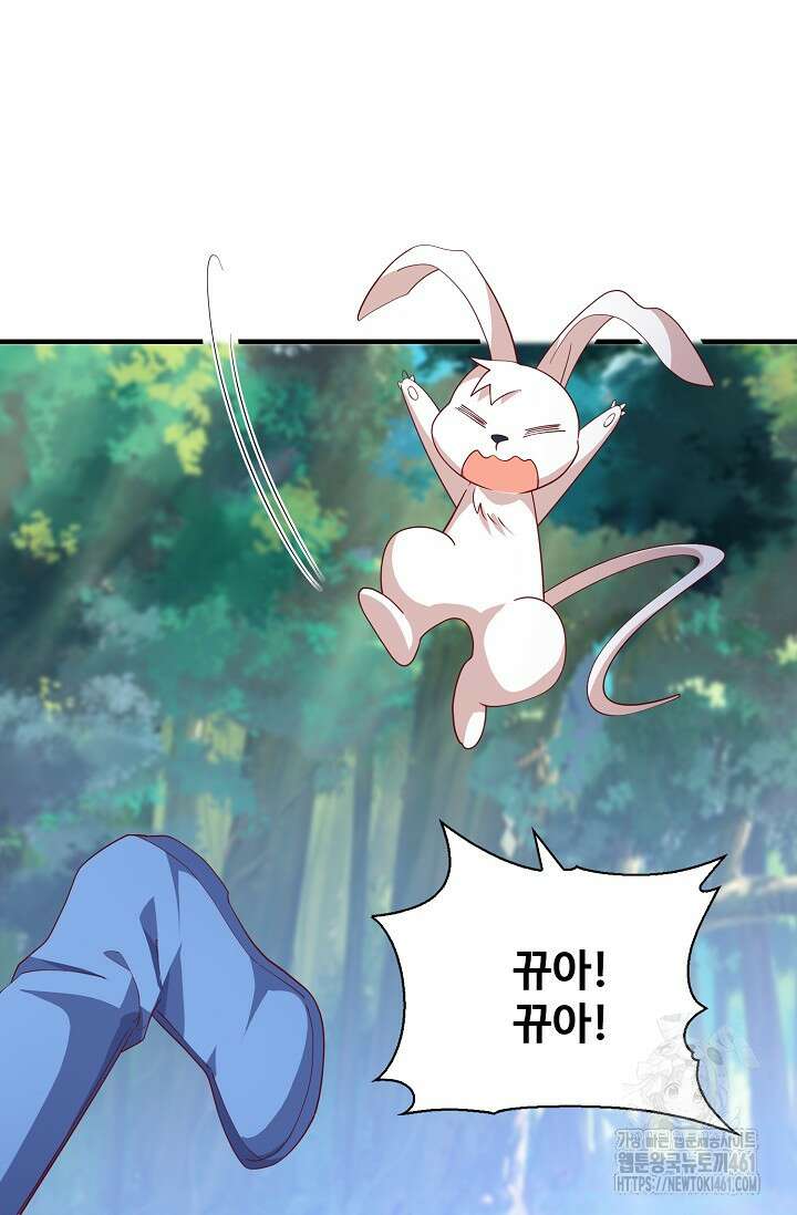 무역: 운명을 거스르다 334화 12