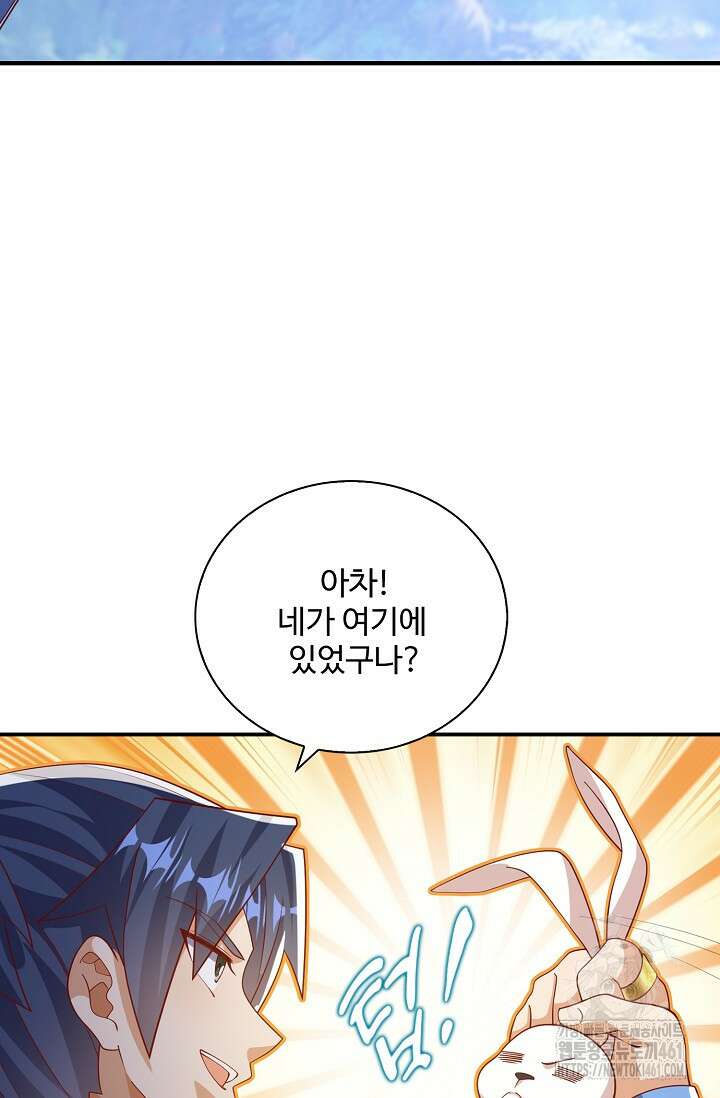 무역: 운명을 거스르다 334화 13